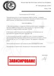 Новая постанова х2 (12)_page-0001.jpg