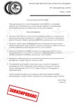 653 визированное (1)_page-0001.jpg