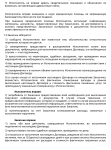 Снимок экрана 2024-03-23 151523.png