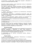 Снимок экрана 2024-03-23 200902.png