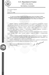 Прекращение переаттестации (1).png