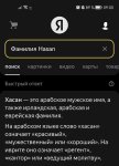 Screenshot_20240416_090040_com.yandex.browser_edit_668721645176604.jpg