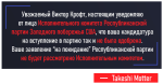 Оф. комментарии.png