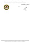 Department of Justice of San-Andreas (1)_page-0002.jpg