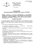 Снимок экрана 2024-05-01 192327.png