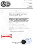 DJG-шаблон (2)_page-0001.jpg