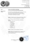 DJG-шаблон (3)_page-0001.jpg