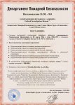 Копия штраф фиб (3) (pdf.io)_1.jpg