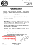 Копия DJP13 (1) (pdf.io).png