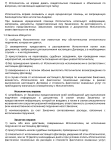 Знімок екрана 2024-05-24 024009.png