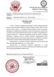 Копия Предписание Прокуратуры  (4)_page-0001.jpg