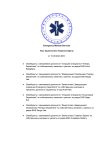 Emergency Medical Services-1.jpg