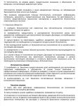 Снимок экрана 2024-06-12 102225.png