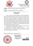 Копия Предписание Прокуратуры  (6) (1)_page-0001.jpg