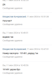 Снимок экрана 2024-06-17 110852.png