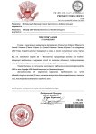 Копия Предписание Прокуратуры  (9)_page-0001.jpg