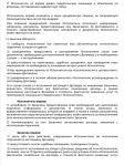 Снимок экрана 2024-06-20 192148.png