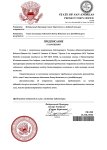 Копия Предписание Прокуратуры  (10)_page-0001.jpg