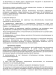 Снимок экрана 2024-06-22 190421.png