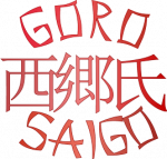 Goro Saigo.png