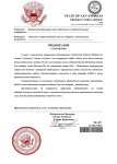 Копия Предписание Прокуратуры  (1)_page-0001.jpg