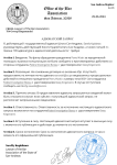 Адвокатский Запрос (1).png