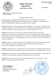 Адвокатский Запрос (2).png