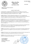 Адвокатский Запрос (1).png