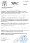 Адвокатский Запрос (2).png