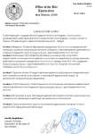 Адвокатский Запрос (5).png