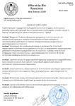 Адвокатский Запрос (7).png