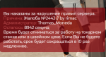 зображення_2024-07-12_162350531.png