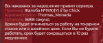 Снимок экрана 2024-07-12 193547.png