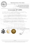 Копия-О-возбуждении-УД_00001.png