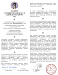 Copy-of-Договор-между-адвокатом-и-бюро.png