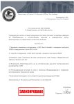 Копия Арест постанова_page-0001.jpg