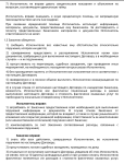 Снимок экрана 2024-07-23 200233.png