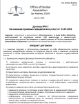 Снимок экрана 2024-07-23 215122.png