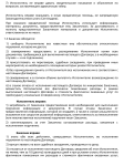 Снимок экрана 2024-07-23 215132.png