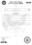 Копия DJP (pdf.io).png