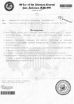 ПОСТ МЮ 1 - DJG – копія (6)_page-0001 (1).jpg