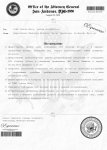 ПОСТ МЮ 1 - DJG – копія (8)_page-0001 (1).jpg