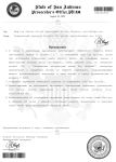 Копия PR (1) (pdf.io).png