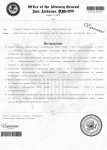 ПОСТ МЮ 1 - DJG – копія (12)_page-0001 (1).jpg