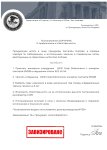 PD Арест постанова_page-0001.jpg