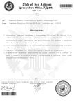 Копия DJP (pdf.io).png