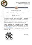 Увал (1)_page-0001.jpg