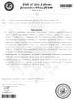 Копия PR (1) (pdf.io).png