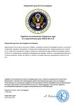 DOJ-001-135 - Google Документы_page-0001.jpg