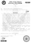 Копия PR (4) (pdf.io).png